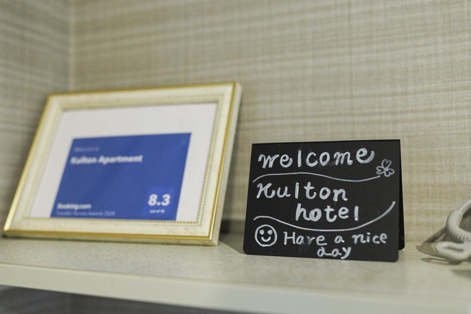 Kulton アパートメント 金沢市 エクステリア 写真
